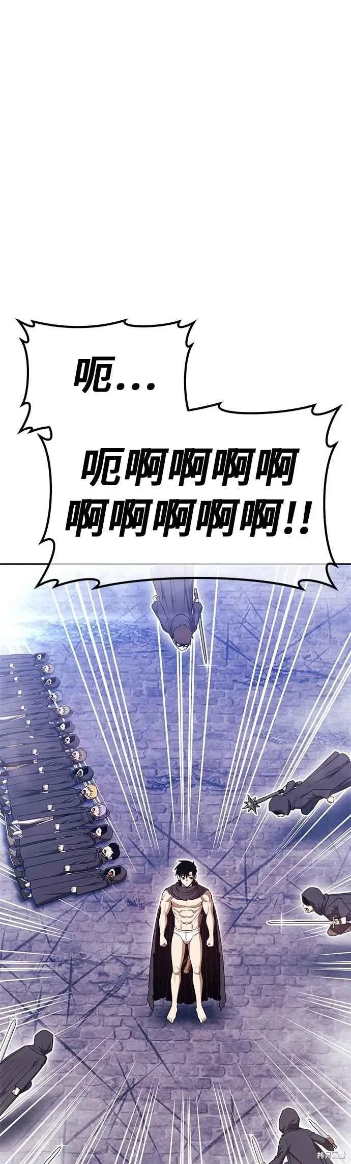 第二季 第67话 第56页
