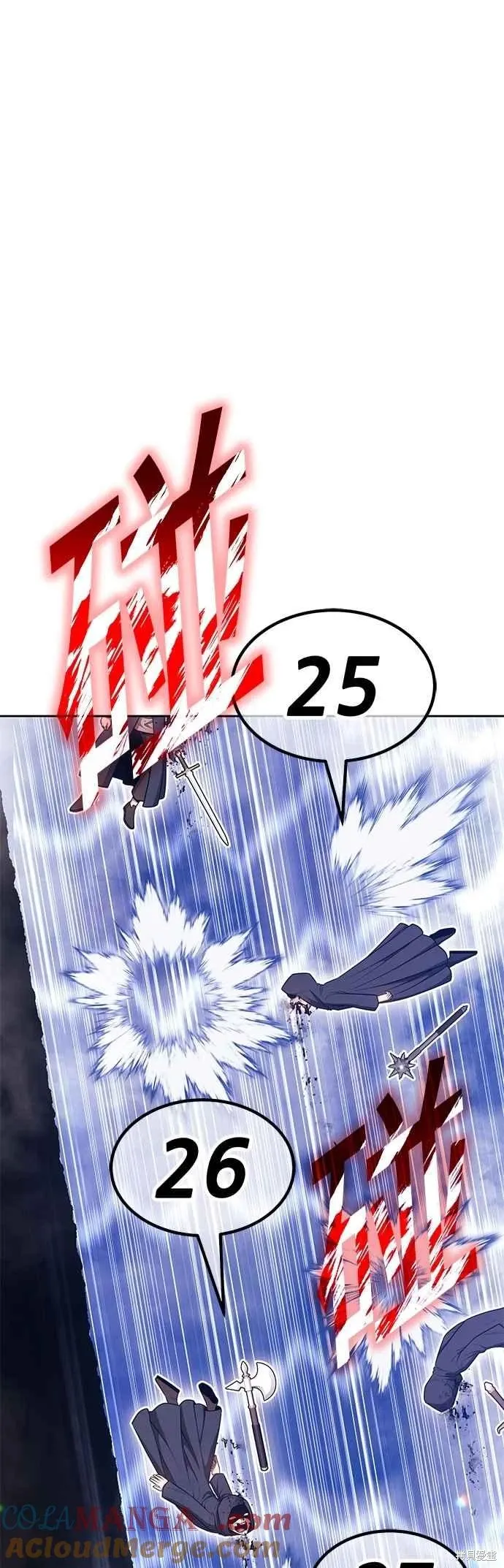 第二季 第67话 第69页