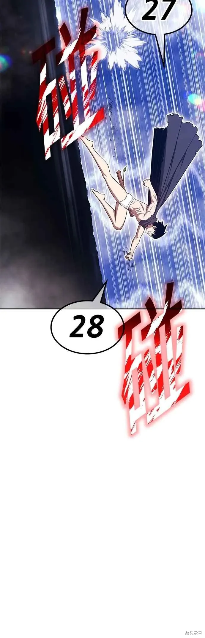 第二季 第67话 第70页