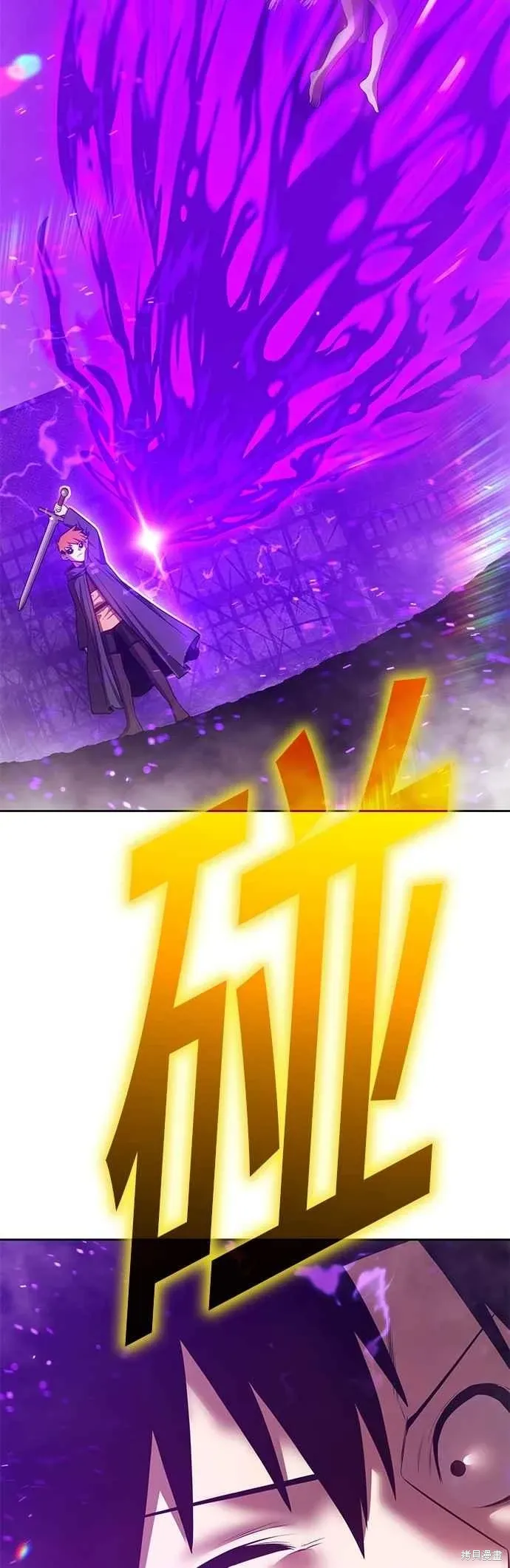 第二季 第67话 第74页