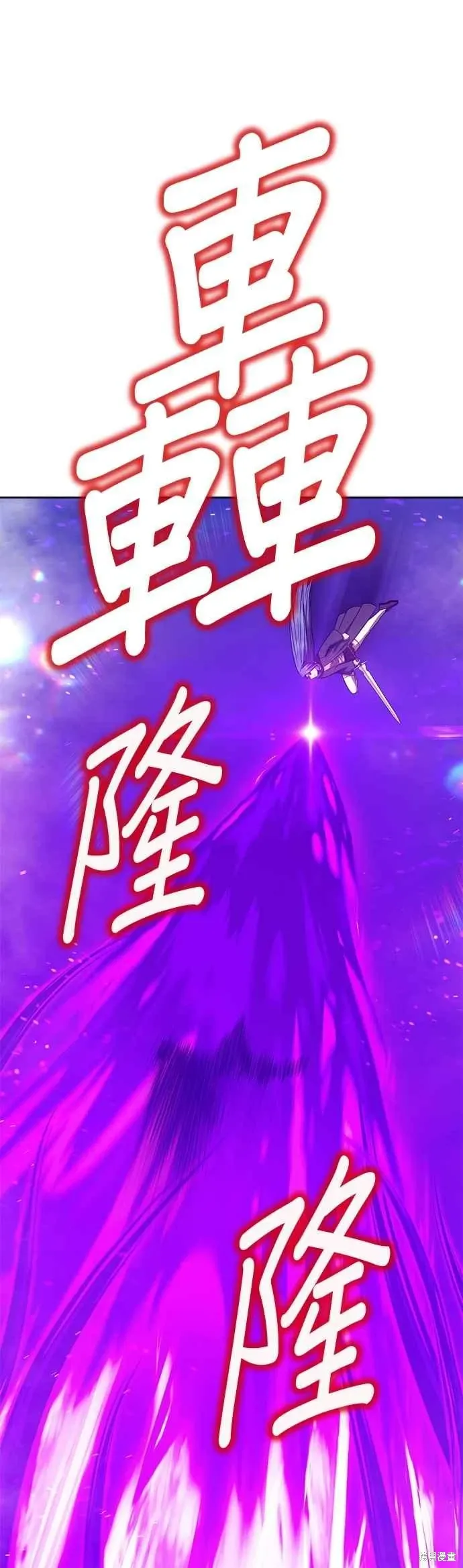 第二季 第67话 第79页