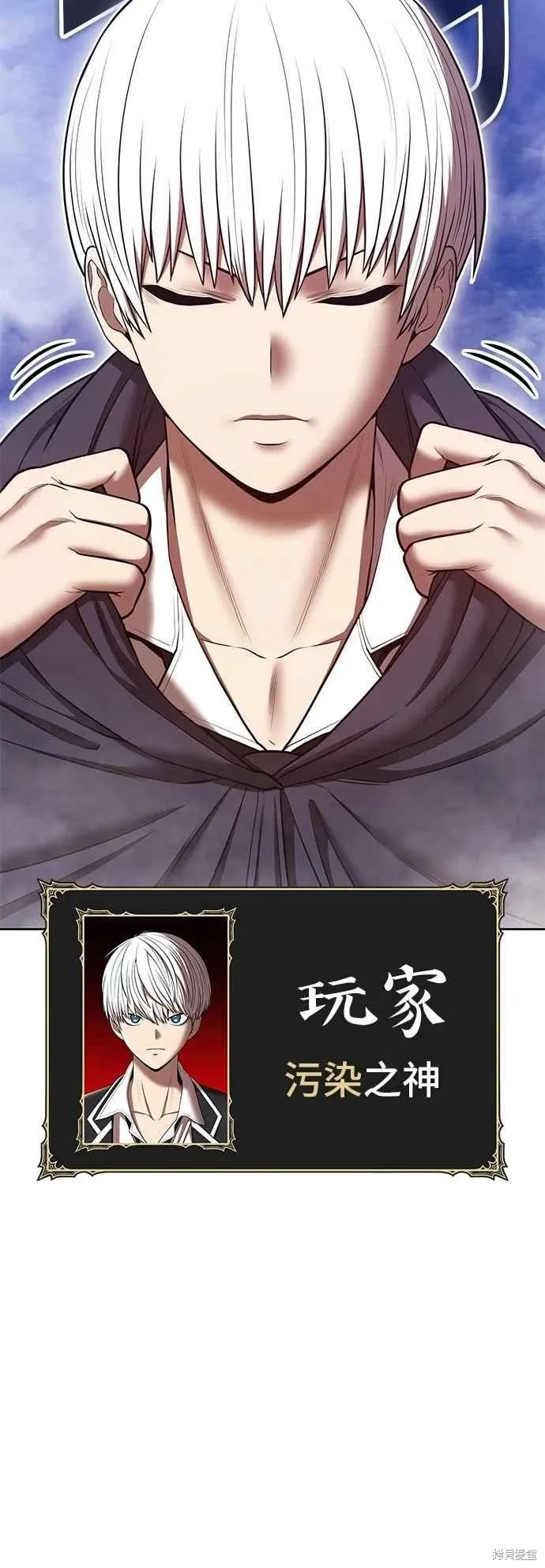 第二季 第67话 第92页