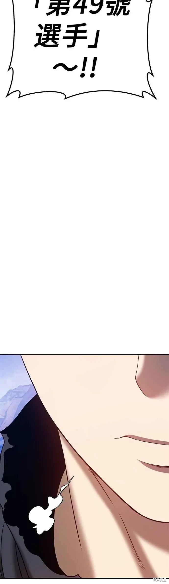第二季 第67话 第95页