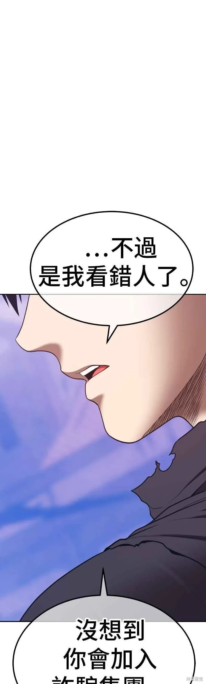 第二季 第67话 第103页