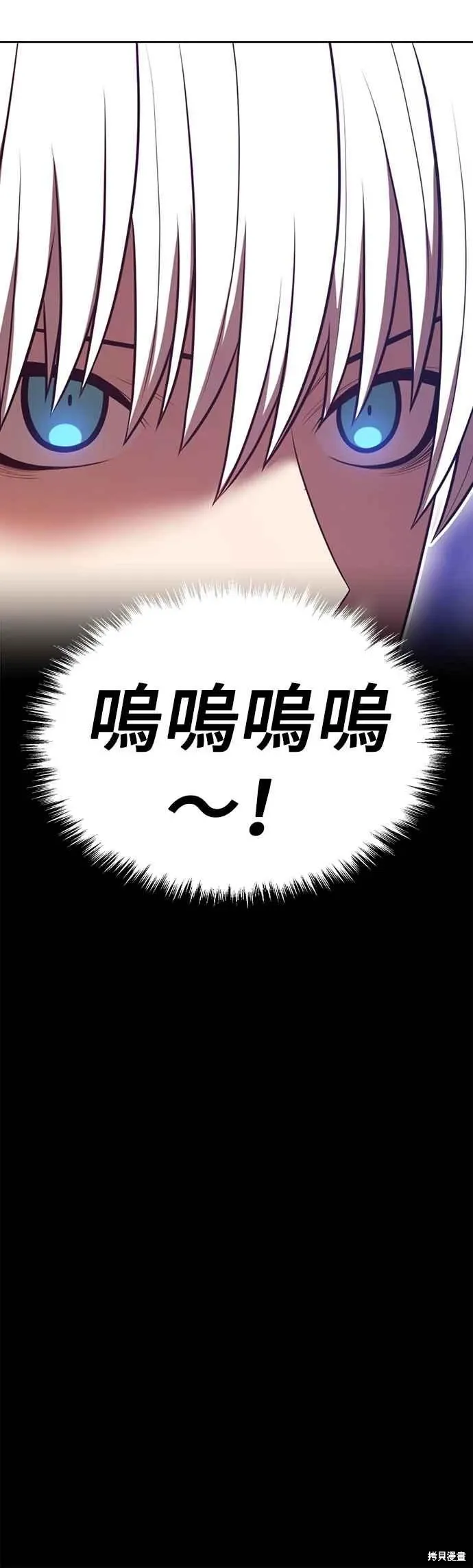第二季 第67话 第108页