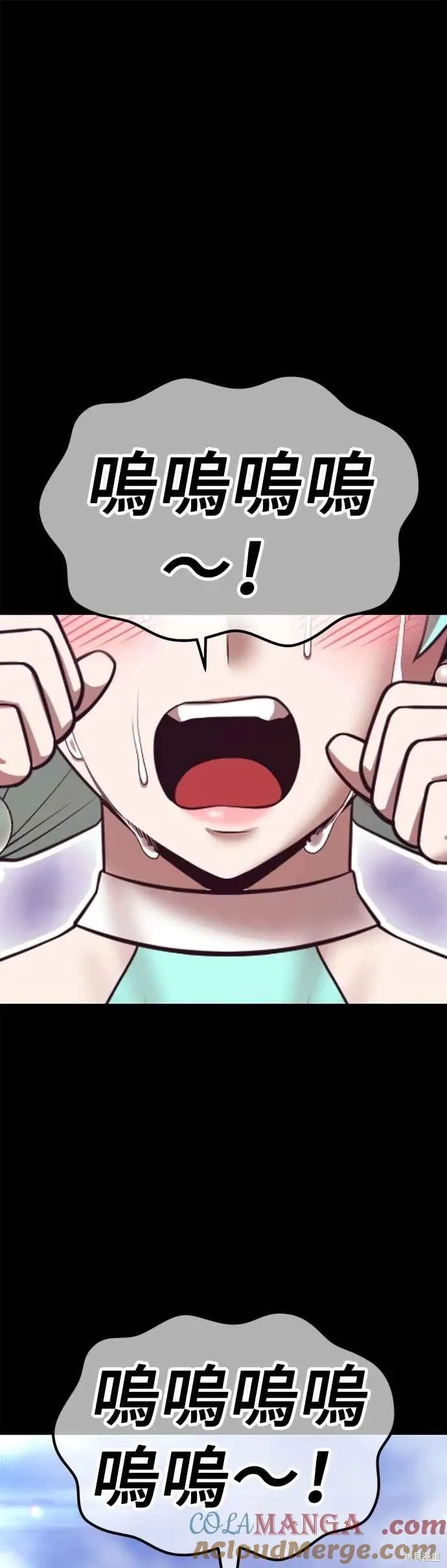第二季 第67话 第109页