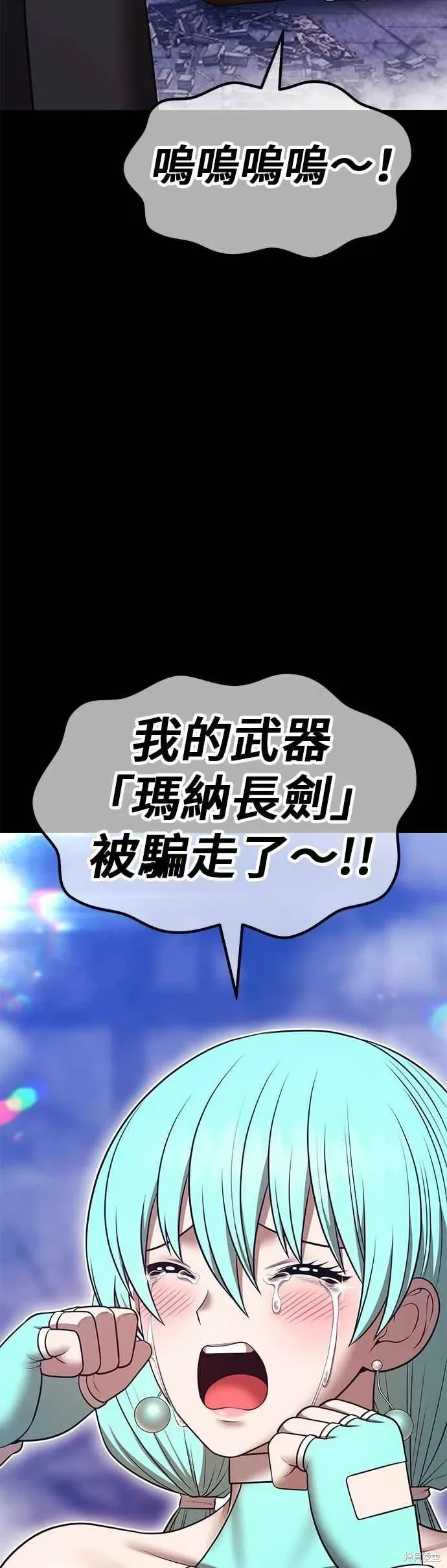 第二季 第67话 第112页