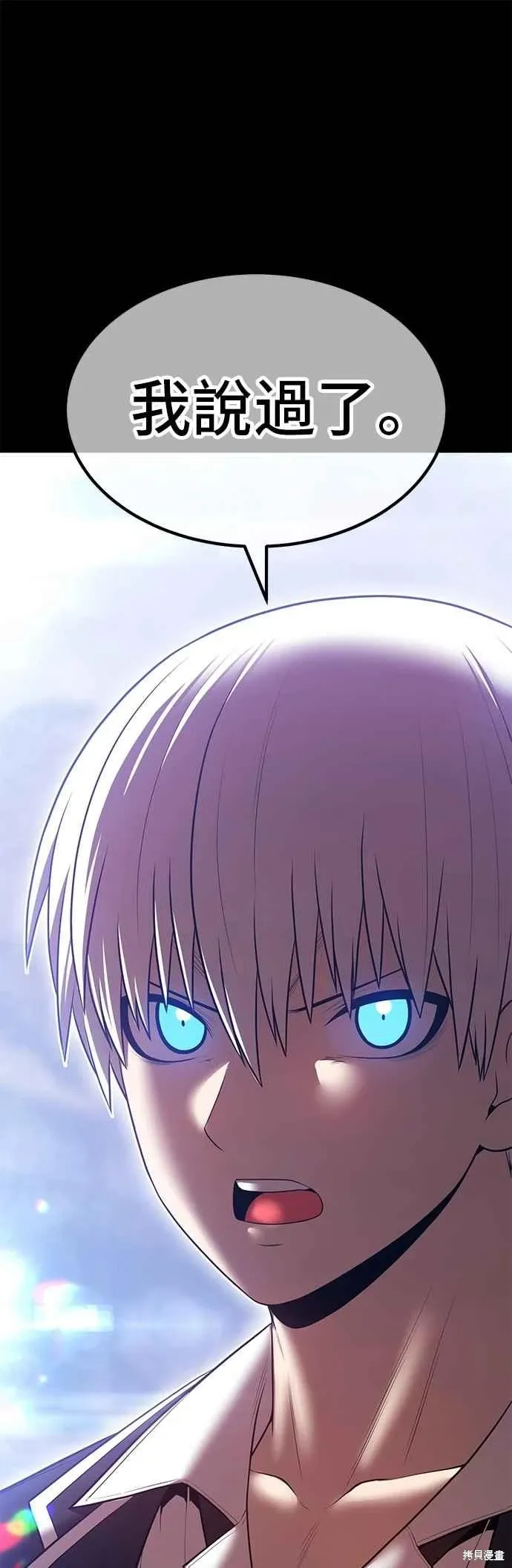 第二季 第67话 第123页