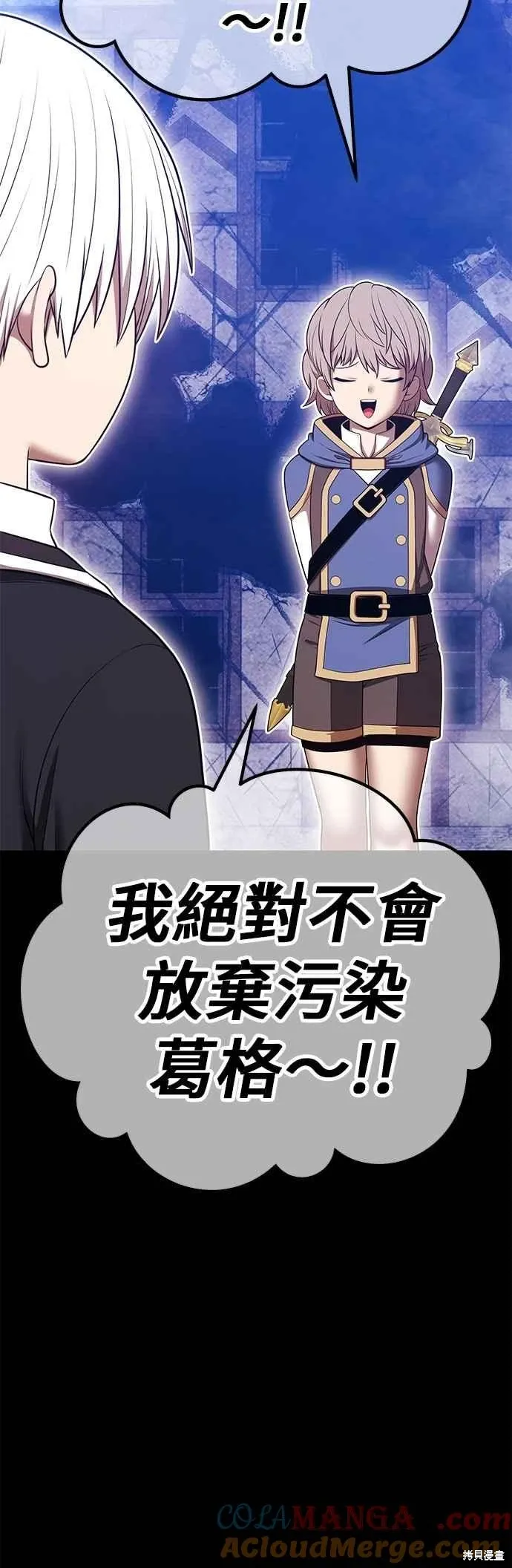 第二季 第67话 第125页