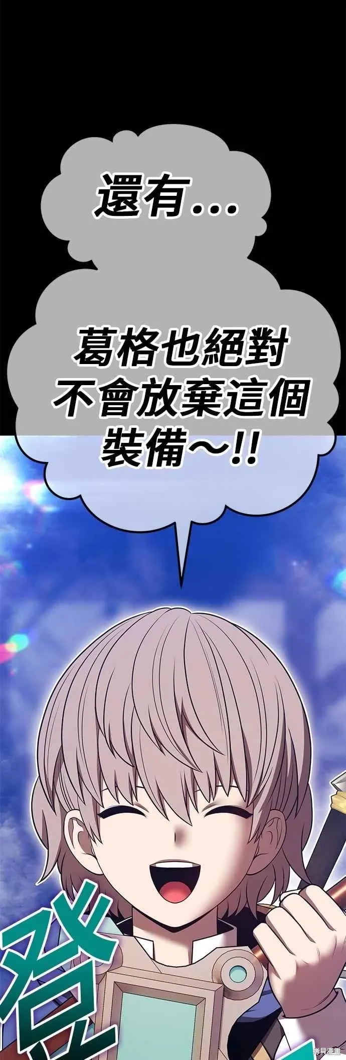 第二季 第67话 第126页