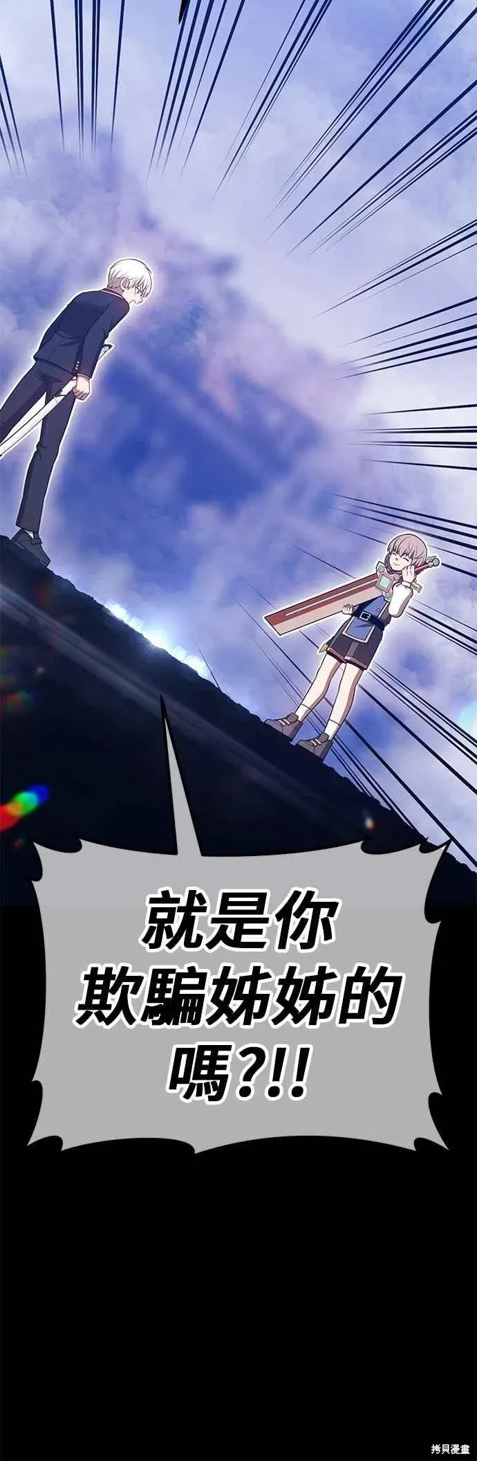 第二季 第67话 第128页