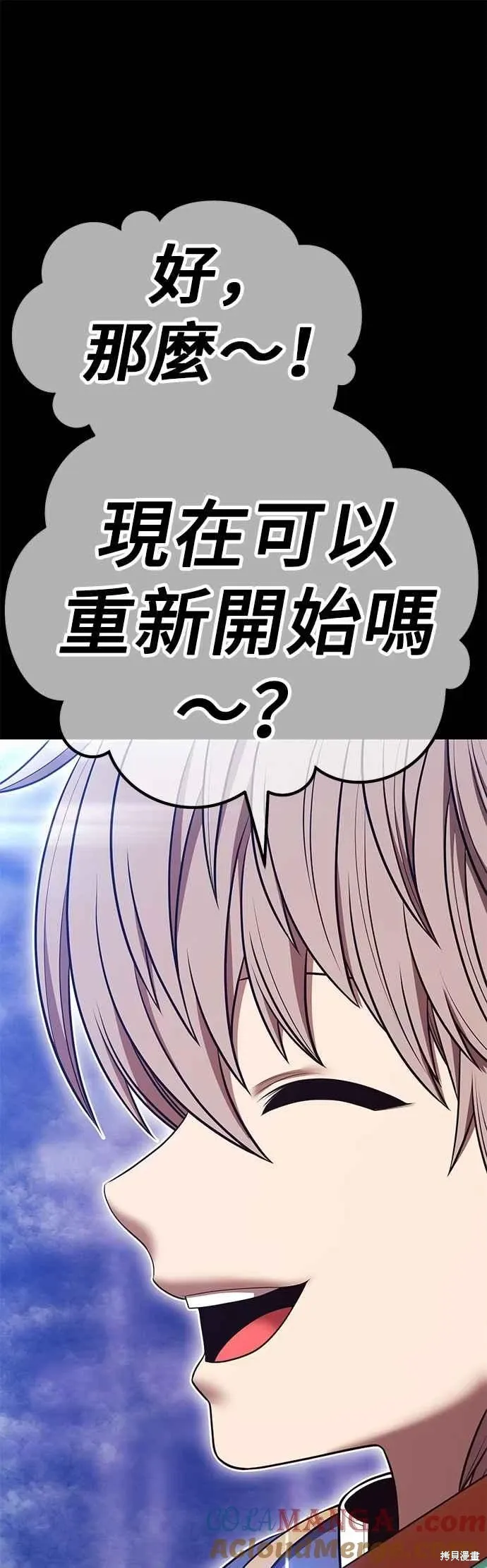 第二季 第67话 第129页