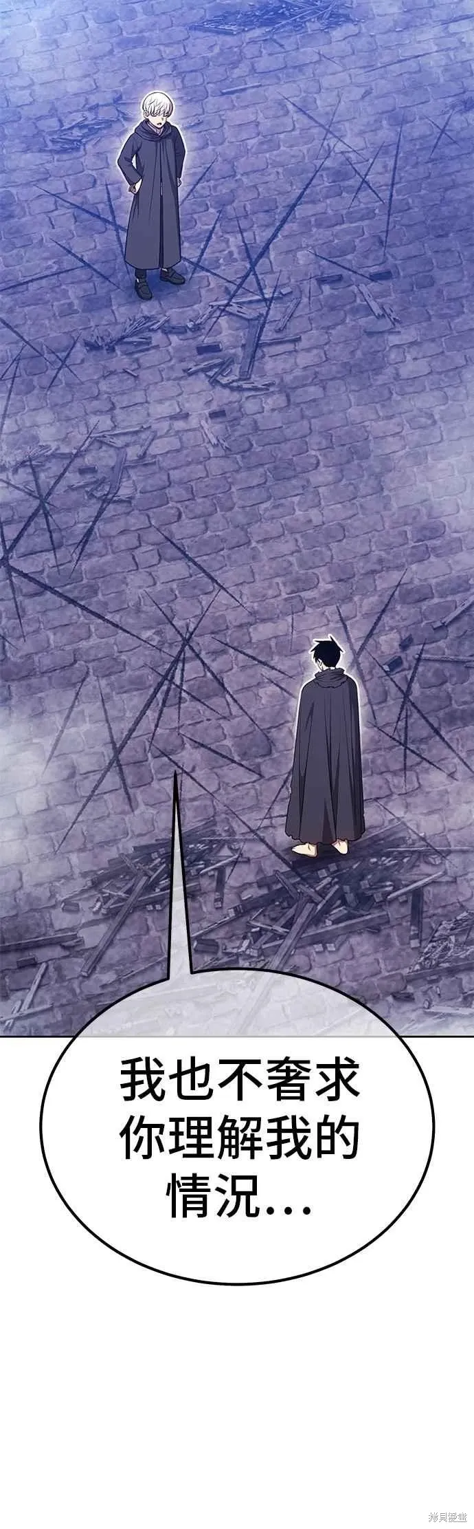 第二季 第67话 第134页