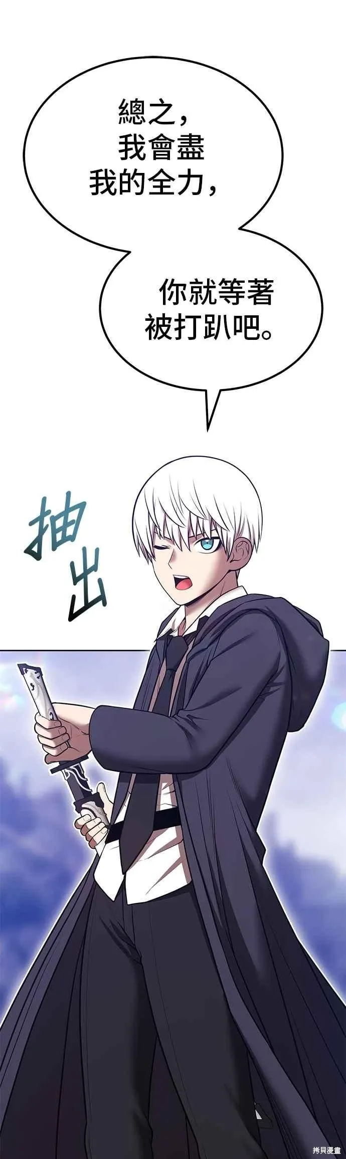 第二季 第67话 第135页