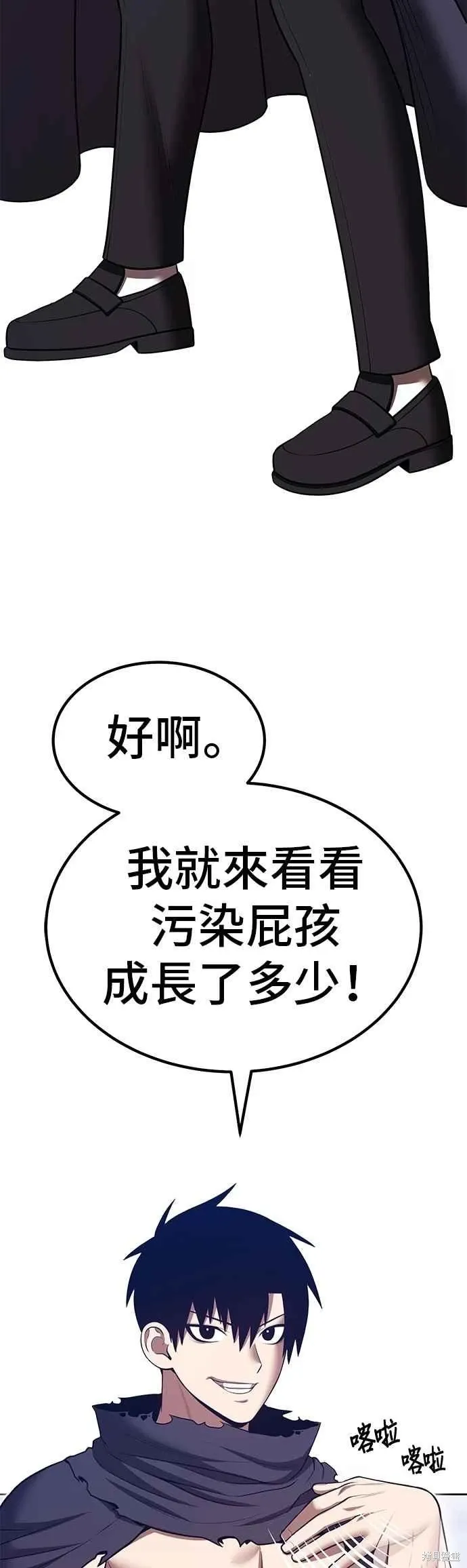 第二季 第67话 第136页