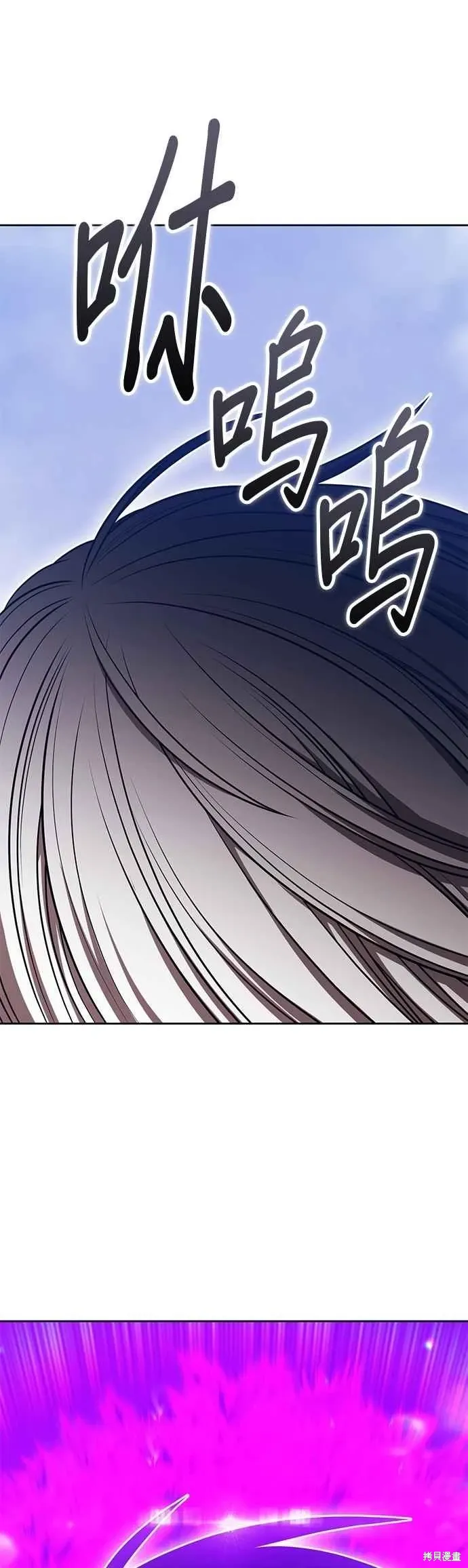 第二季 第67话 第138页