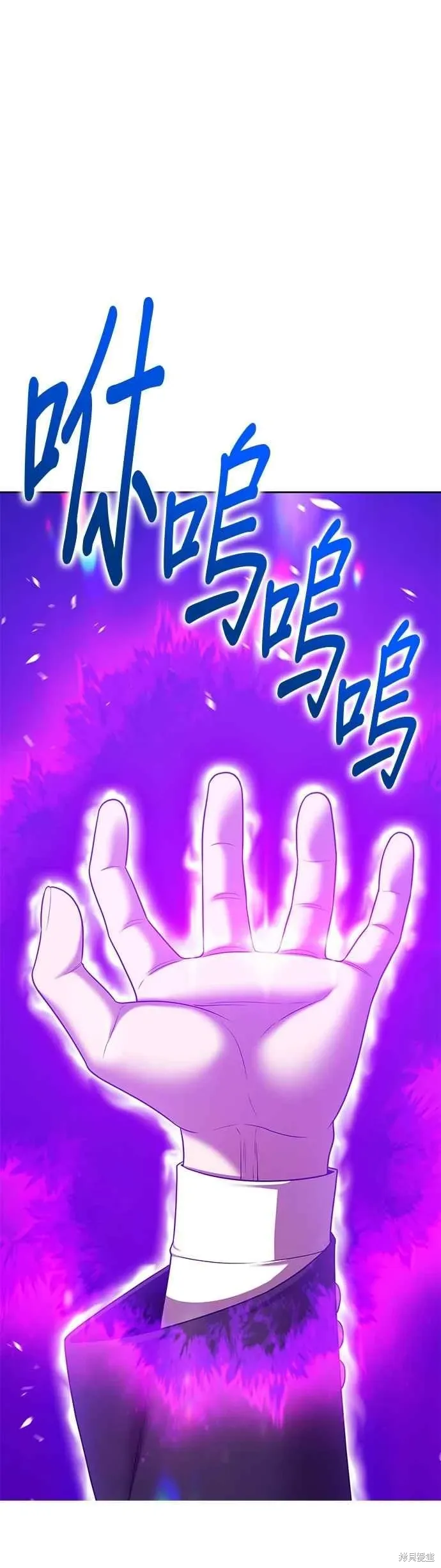 第二季 第67话 第140页
