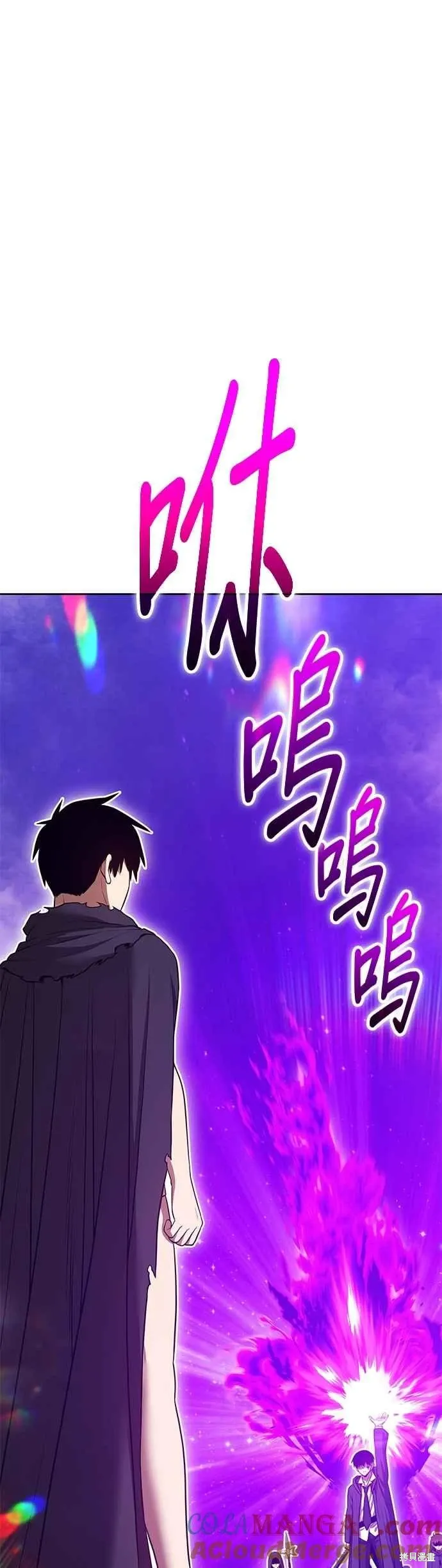 第二季 第67话 第141页