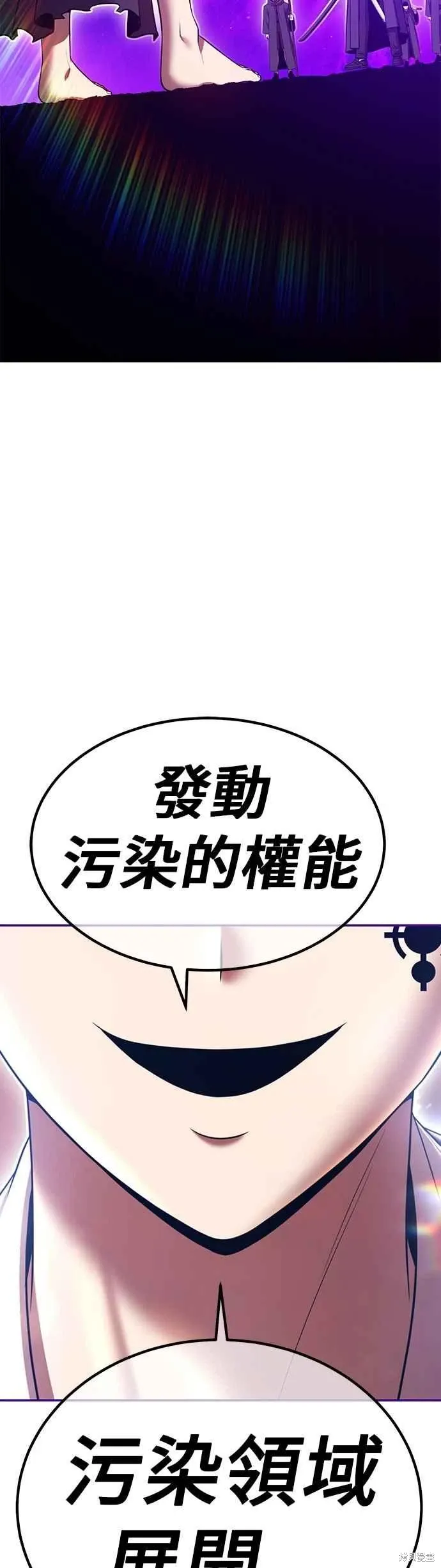 第二季 第67话 第142页