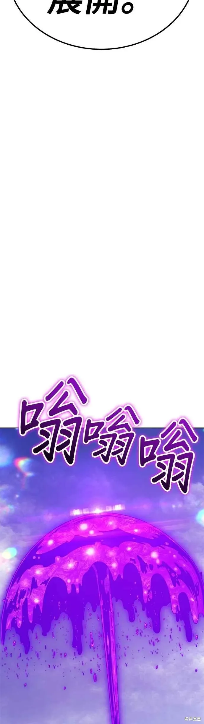 第二季 第67话 第143页