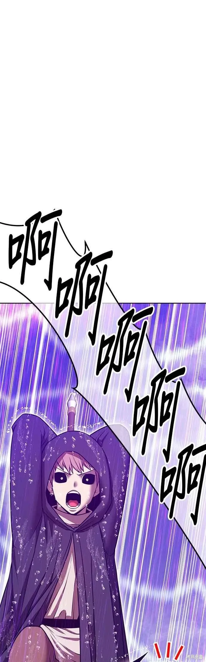 第二季 第67话 第152页