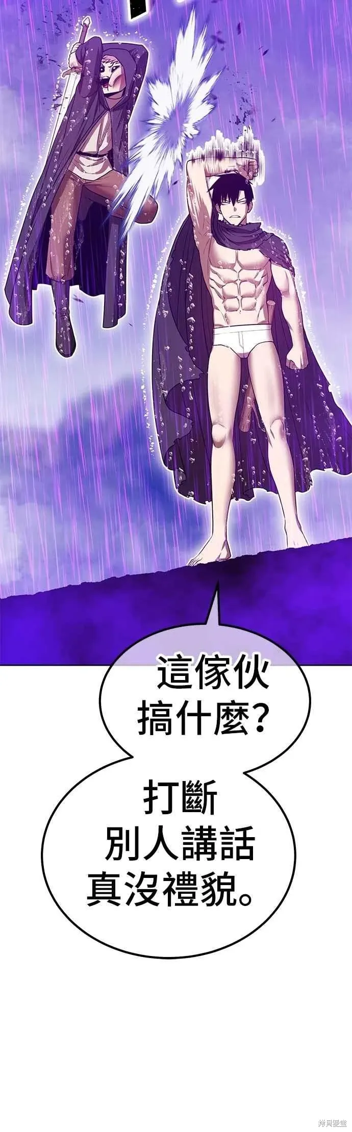 第二季 第67话 第154页