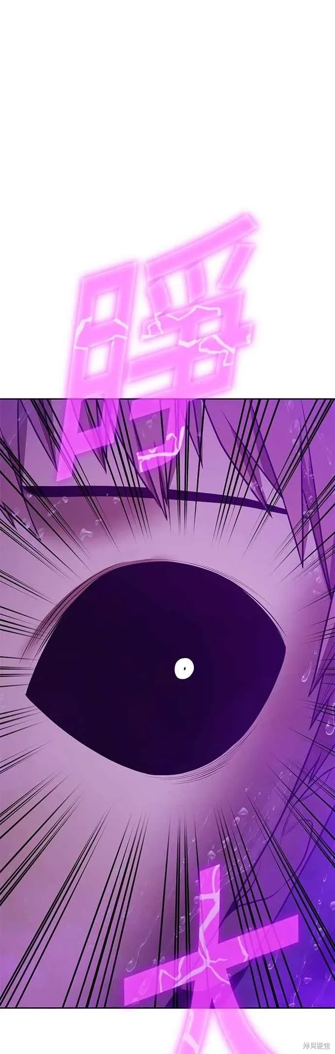 第二季 第67话 第156页