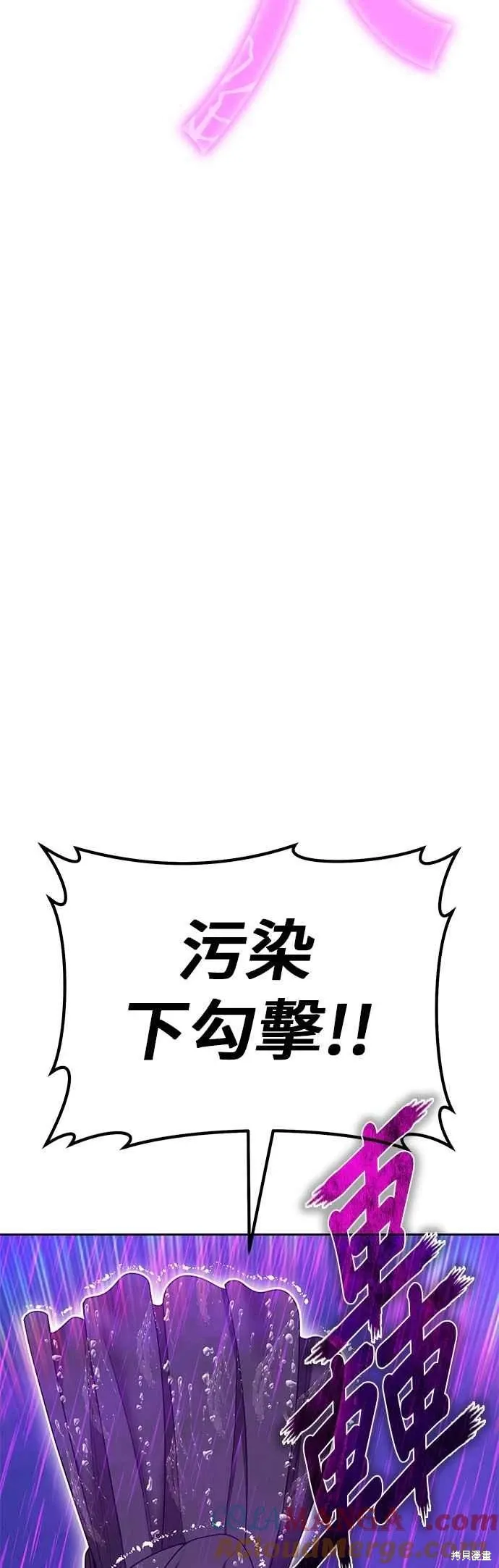 第二季 第67话 第157页