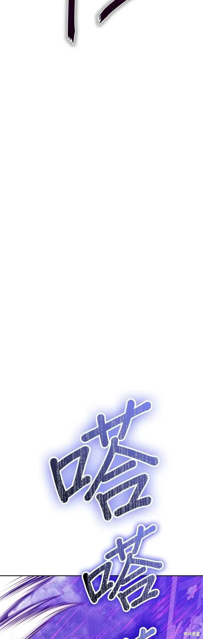 第二季 第67话 第159页