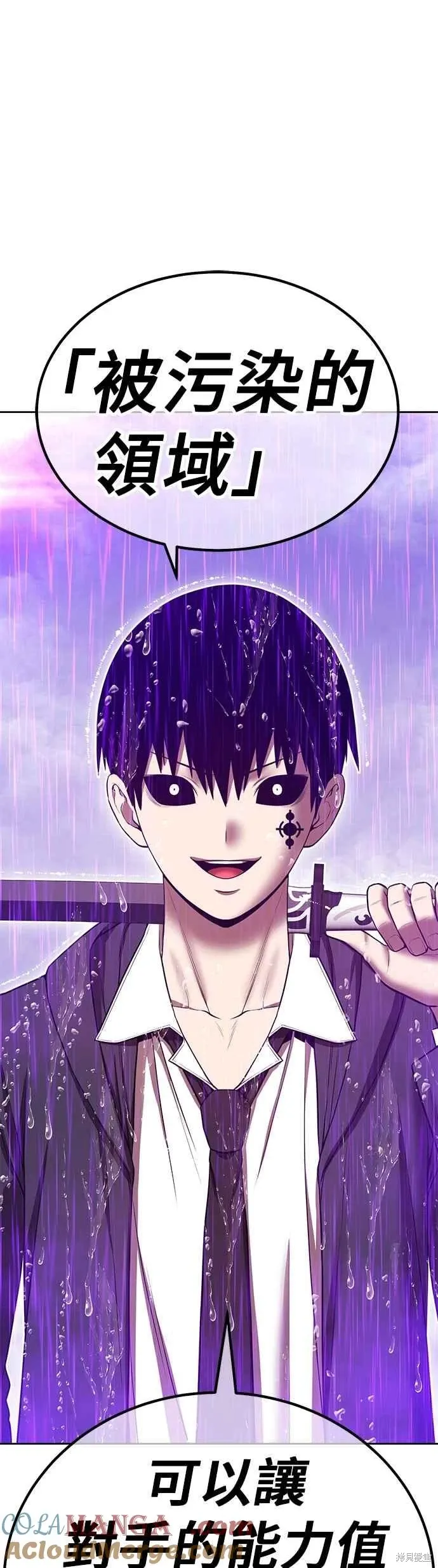 第二季 第67话 第161页