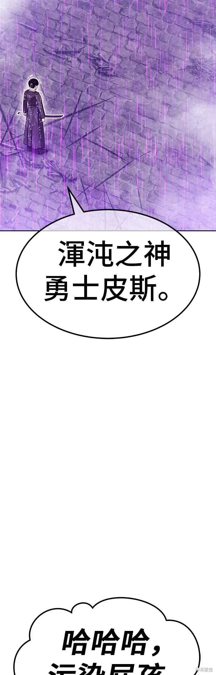 第二季 第67话 第176页