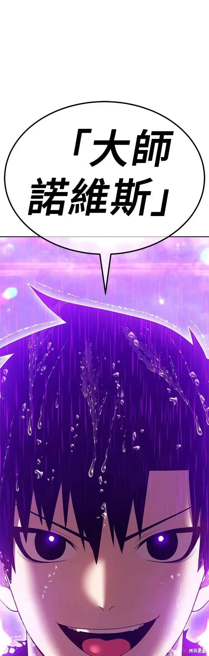 第二季 第67话 第178页