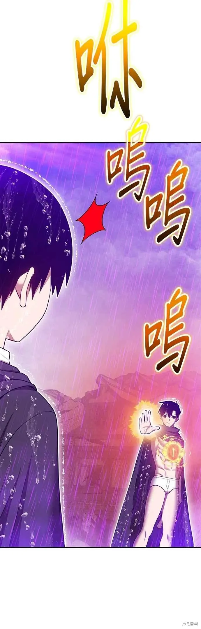 第二季 第67话 第180页