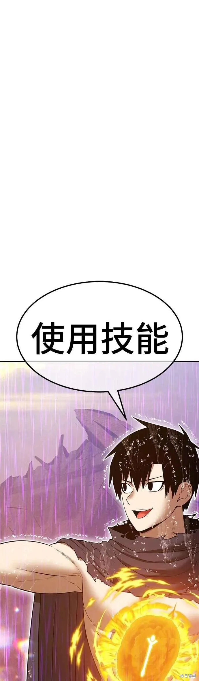 第二季 第67话 第182页