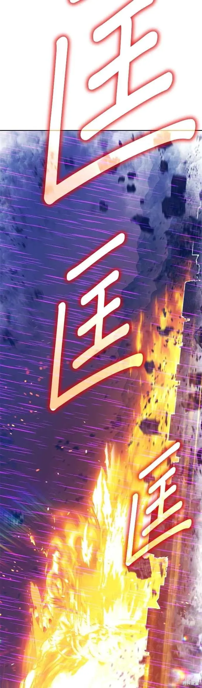 第二季 第67话 第187页