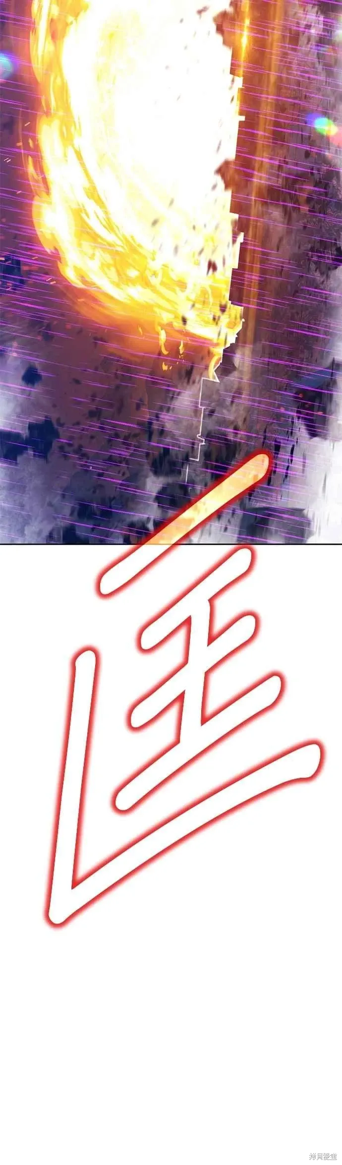 第二季 第67话 第188页