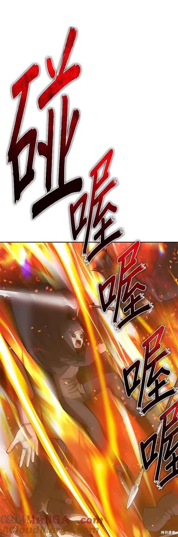 第二季 第67话 第189页