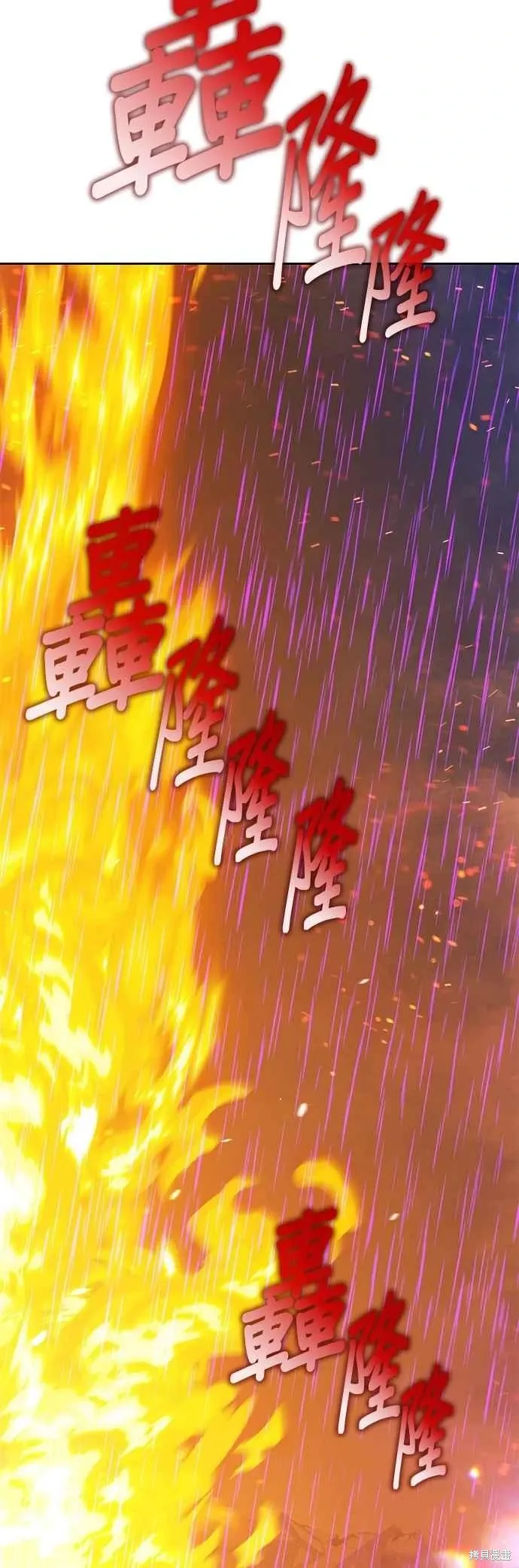 第二季 第67话 第191页