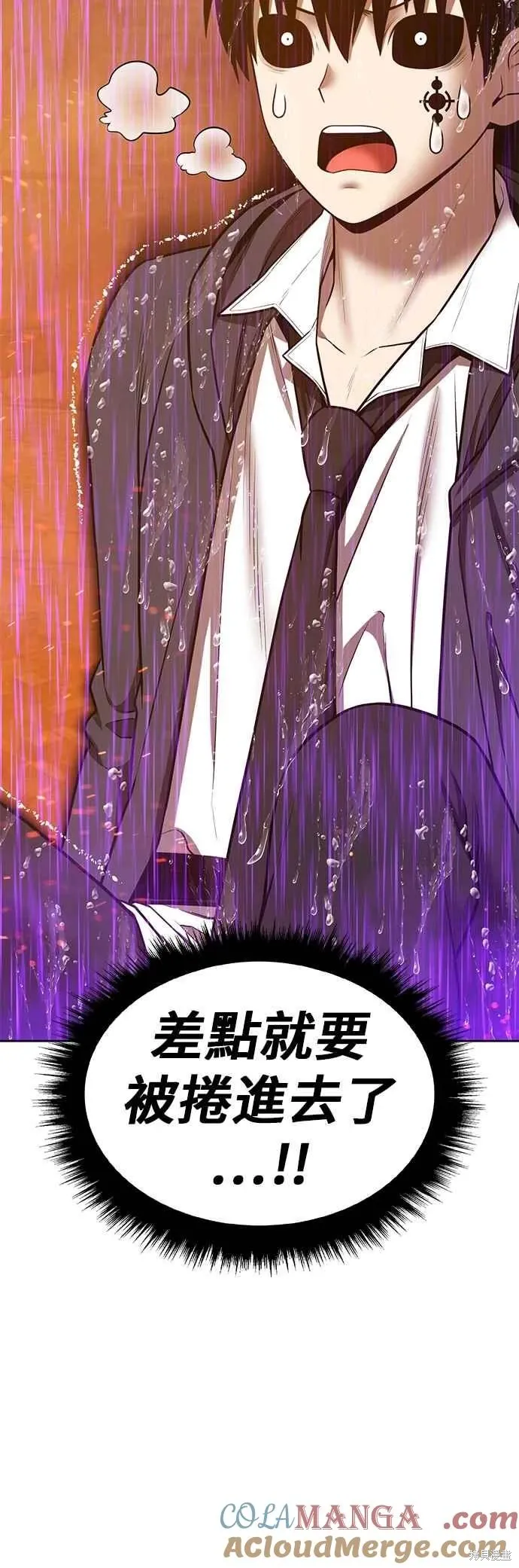 第二季 第67话 第193页