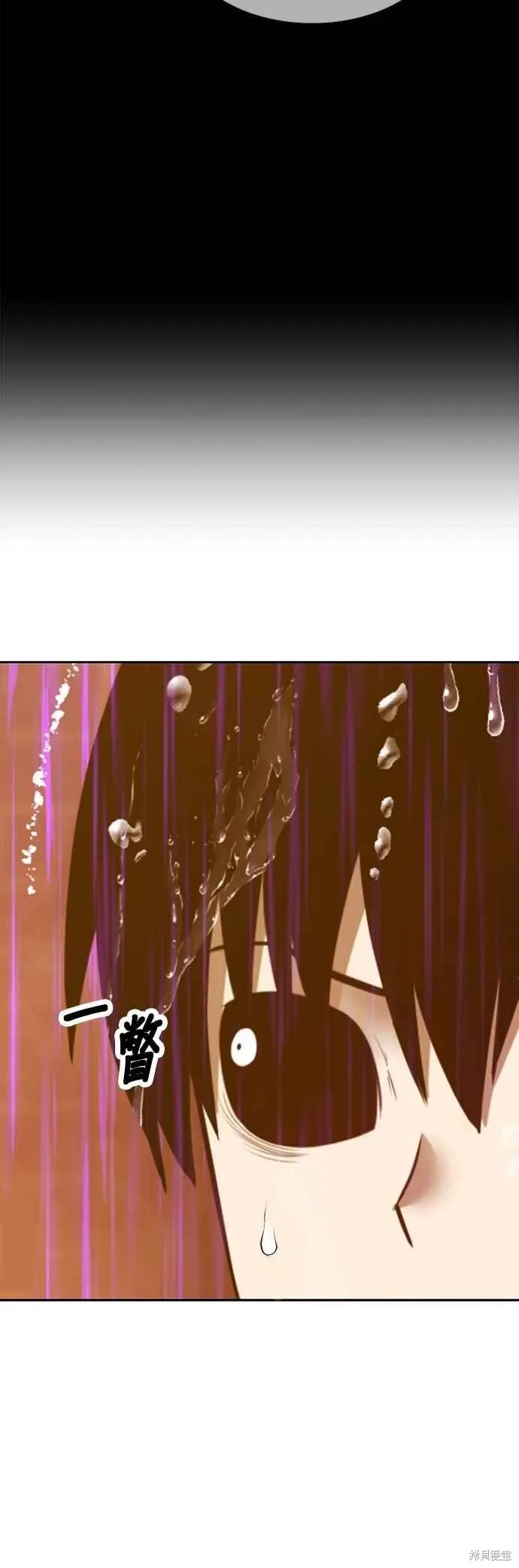 第二季 第67话 第196页