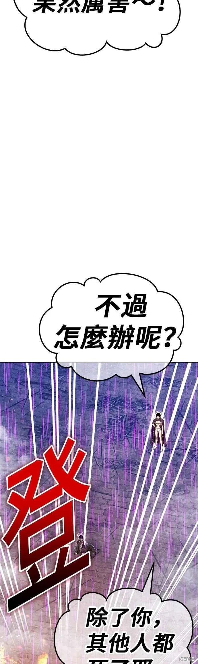 第二季 第67话 第200页