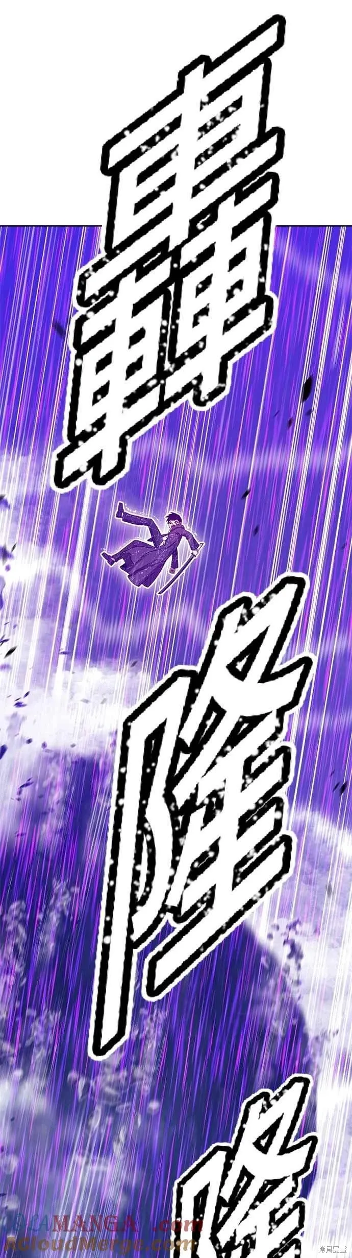 第二季 第67话 第209页