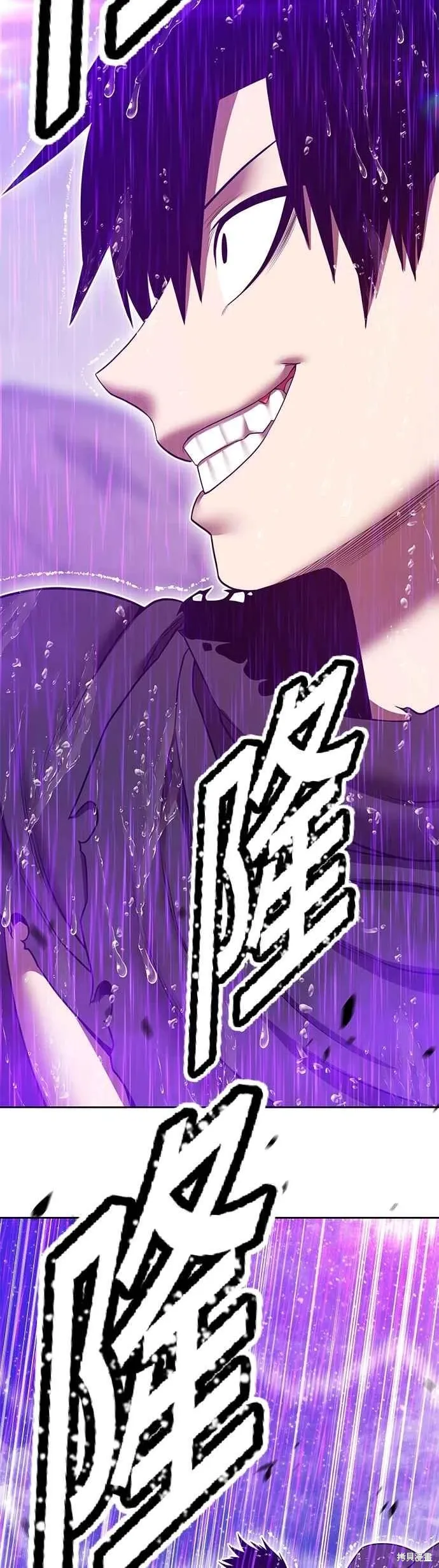 第二季 第67话 第211页