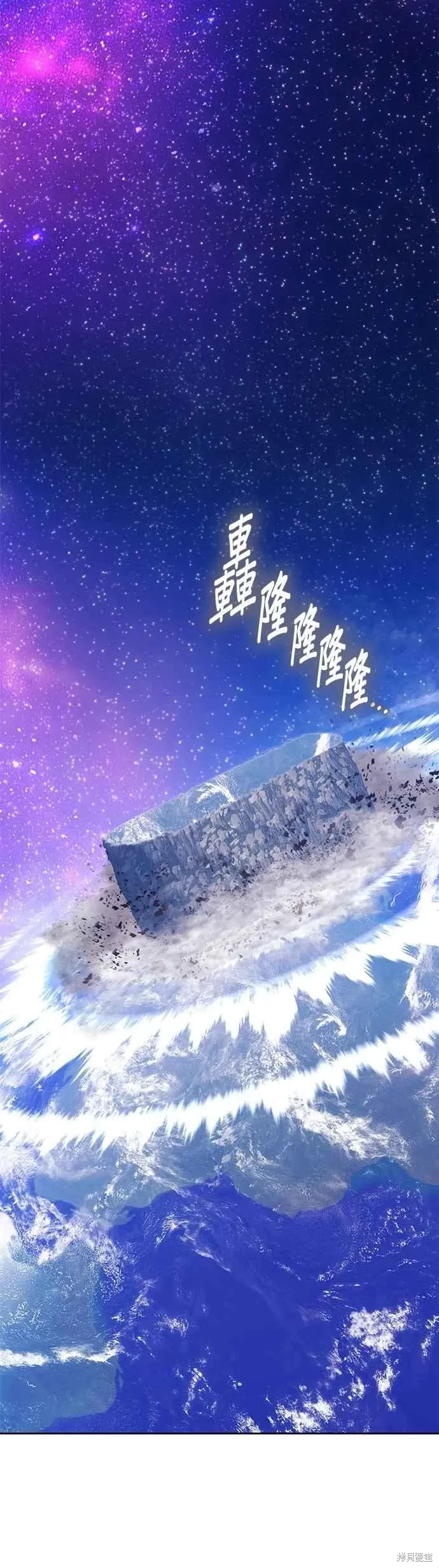 第二季 第67话 第214页