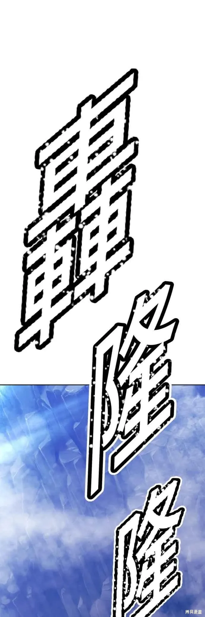 第二季 第67话 第215页