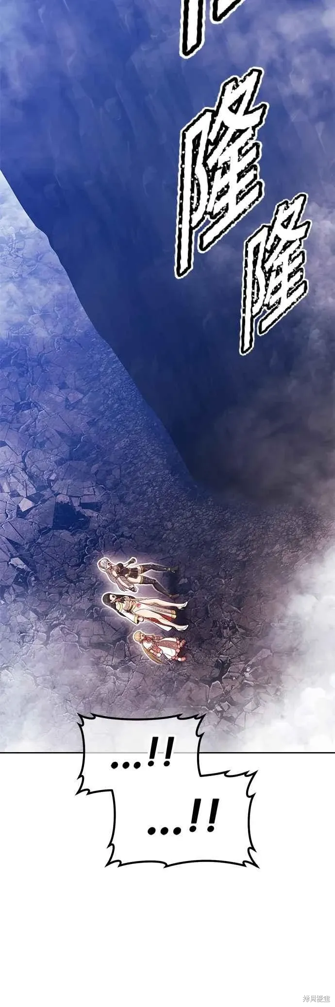 第二季 第67话 第216页
