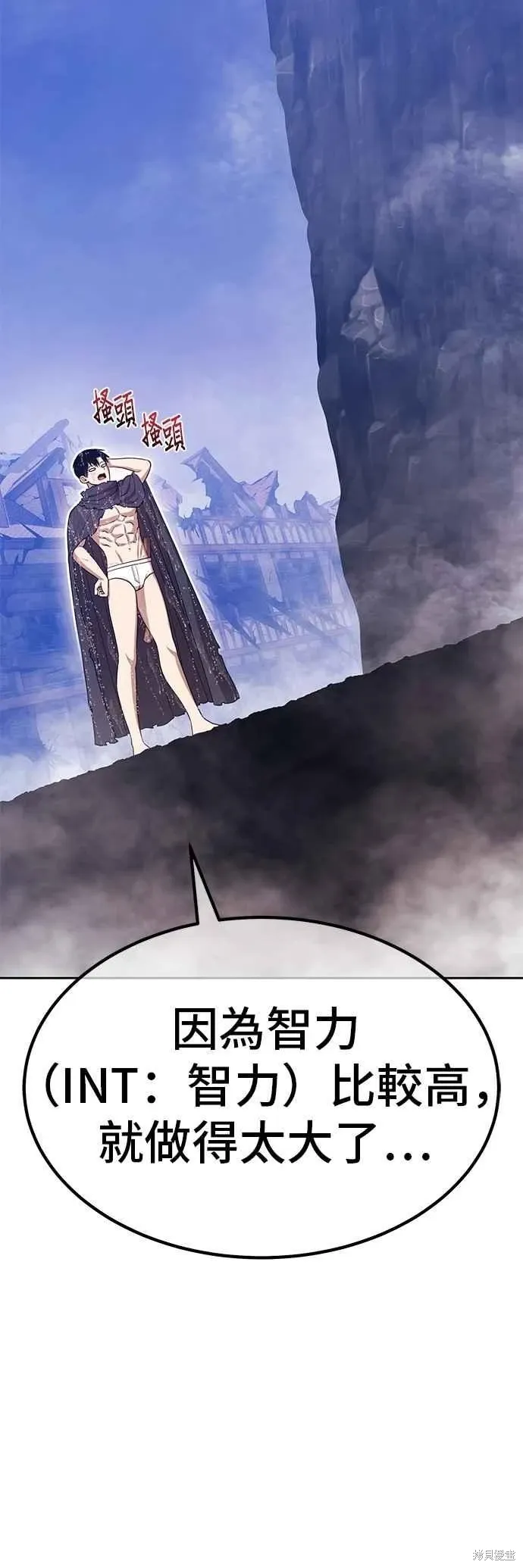 第二季 第67话 第220页