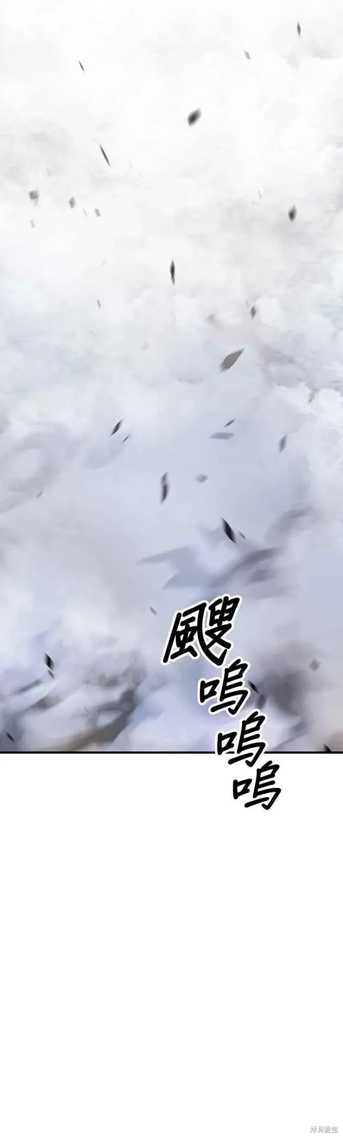 第二季 第67话 第231页
