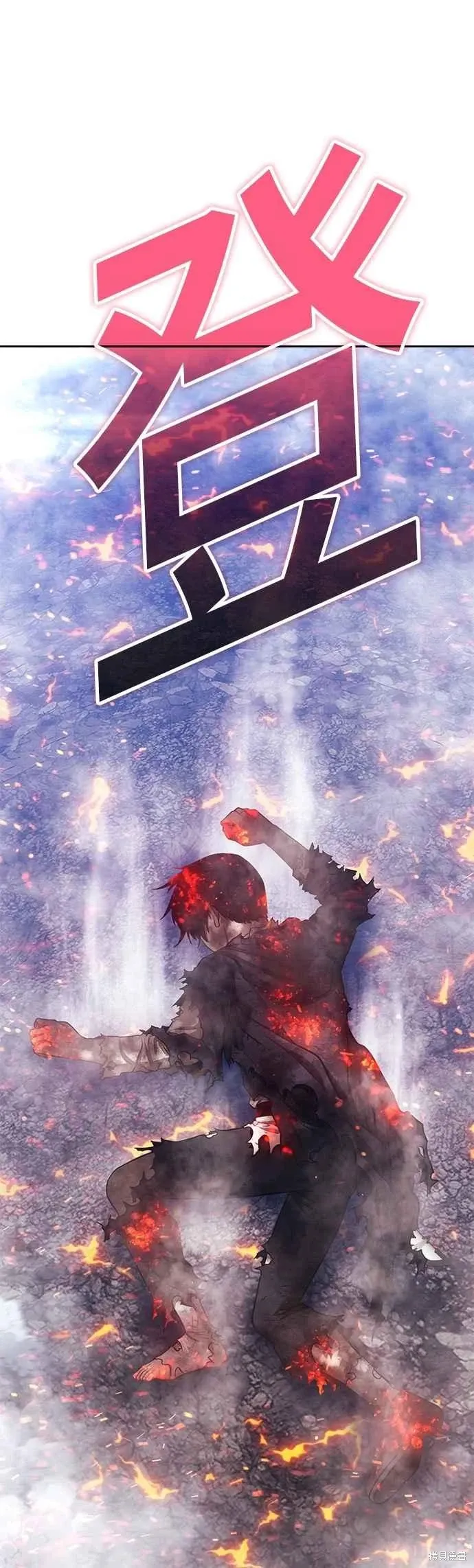 第二季 第67话 第232页