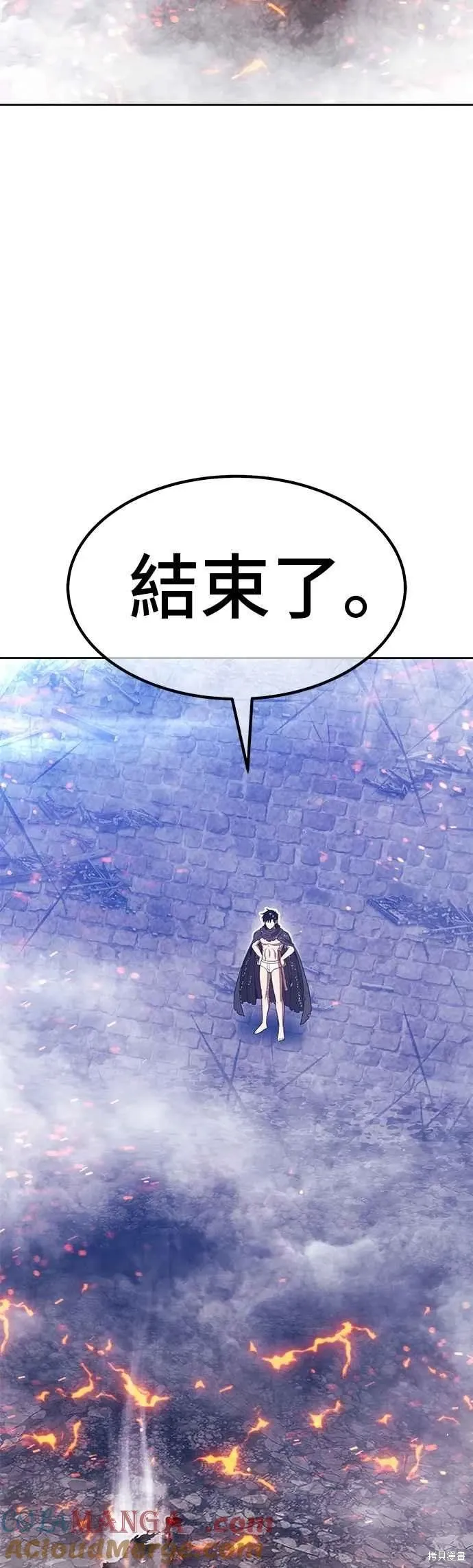 第二季 第67话 第233页